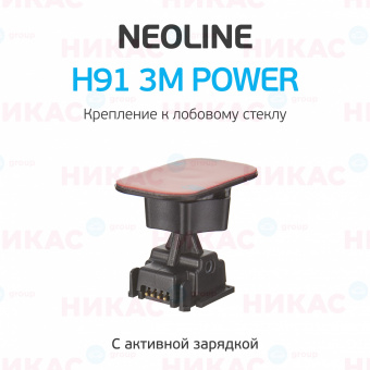 Крепление к лобовому стеклу на 3М скотче Neoline H91 3M Power (для Х-СОР 9100, 9700s, R700, R750